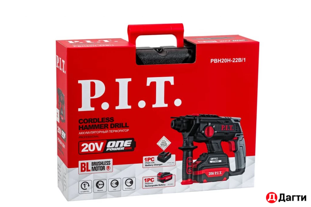 Перфоратор