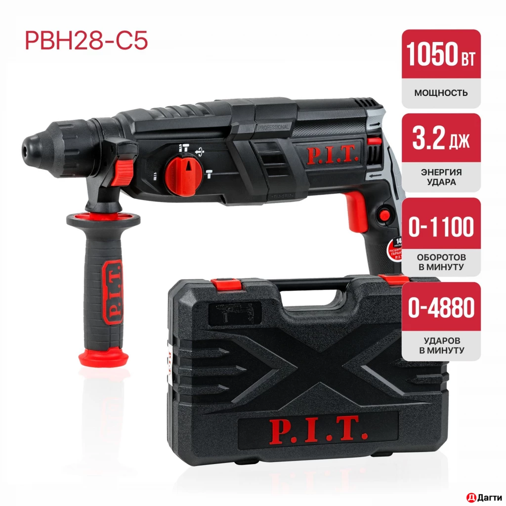 ПЕРФОРАТОР