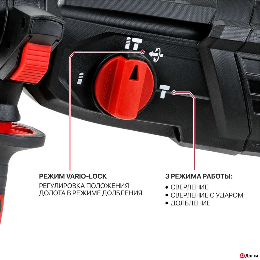 ПЕРФОРАТОР