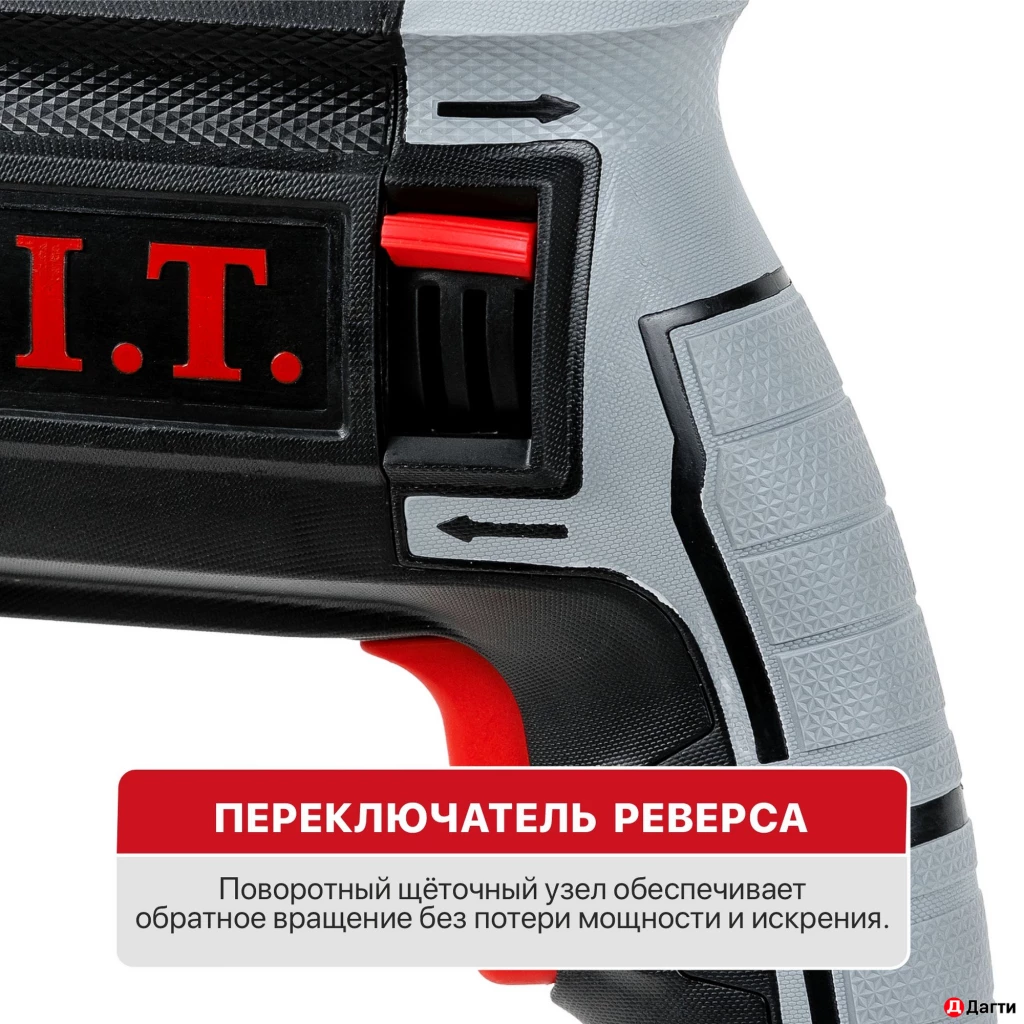 ПЕРФОРАТОР