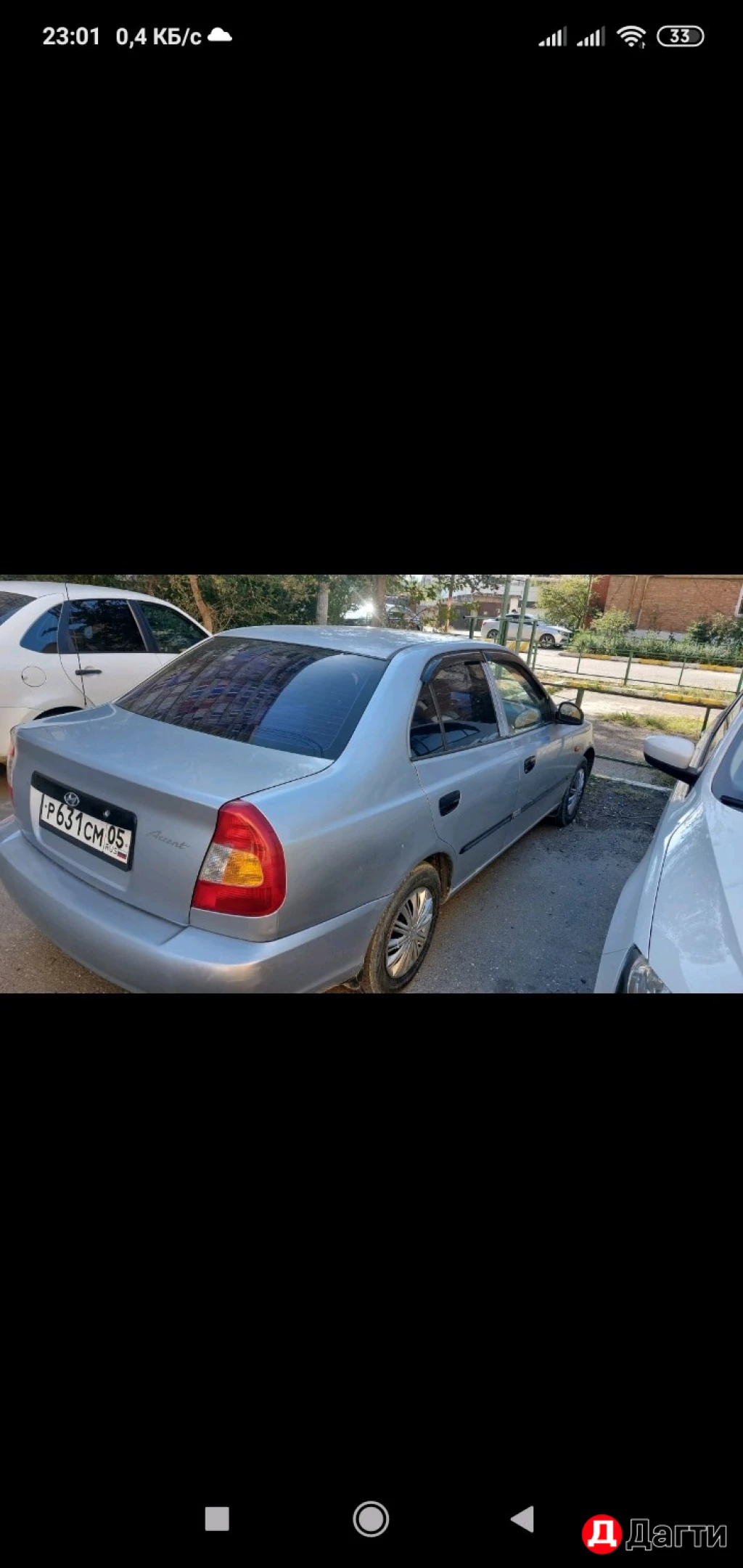 Hyundai Accent, 2008 года