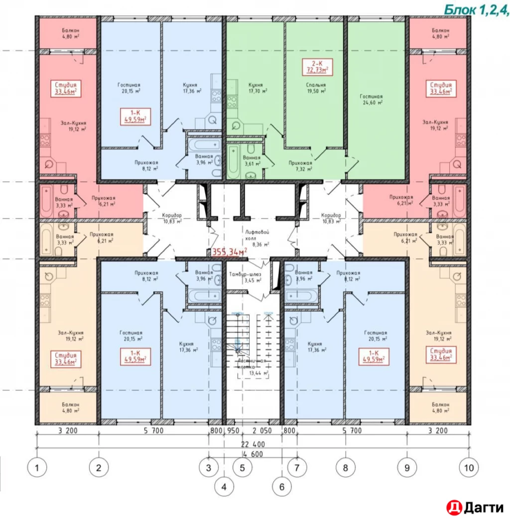 Квартира, 2 комнаты, 72.73 м², Собственник