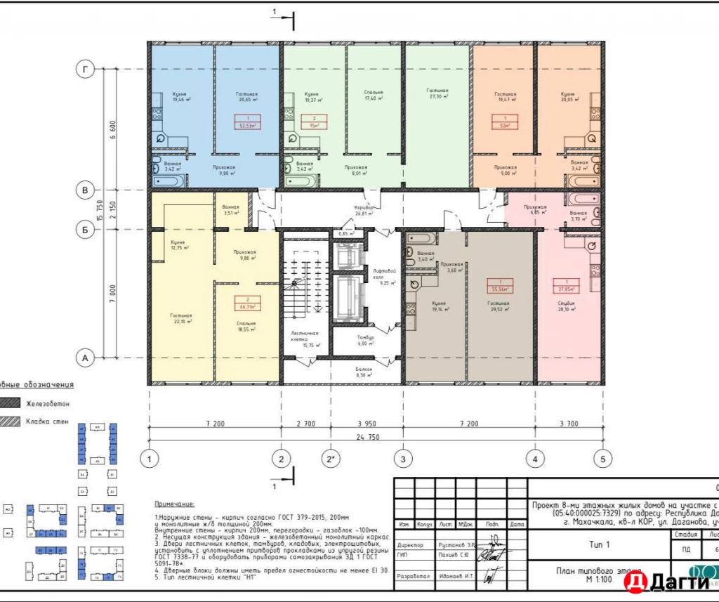 Квартира, 2 комнаты, 67.13 м², Собственник