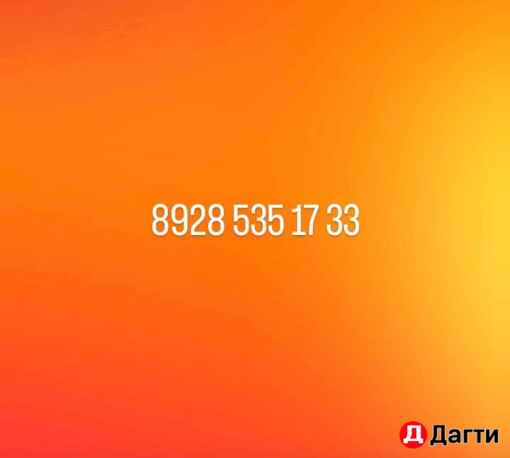 Отделочные работы