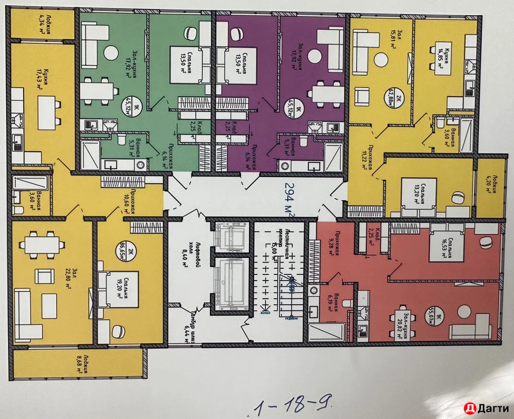 Квартира, 2 комнаты, 55.07 м², Собственник