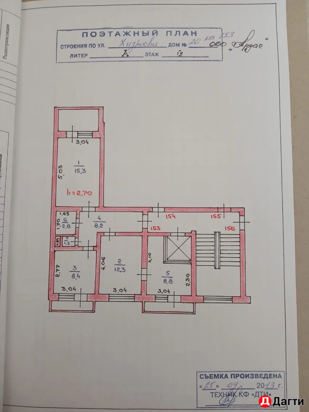 Квартира, 3 комнаты, 65 м², Агент