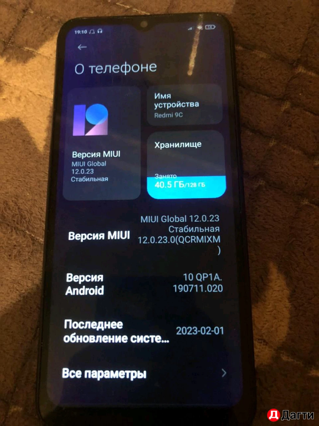 Redmi 9c 128/4гб