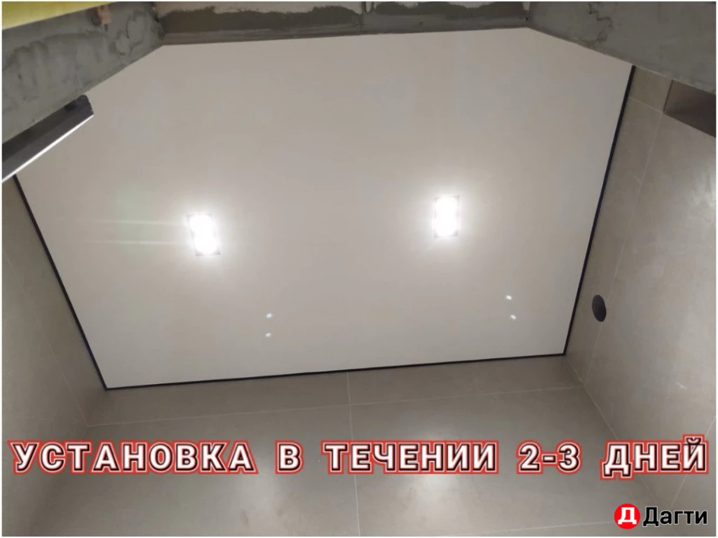 Натяжные потолки под ключ| Акция| Гарантия