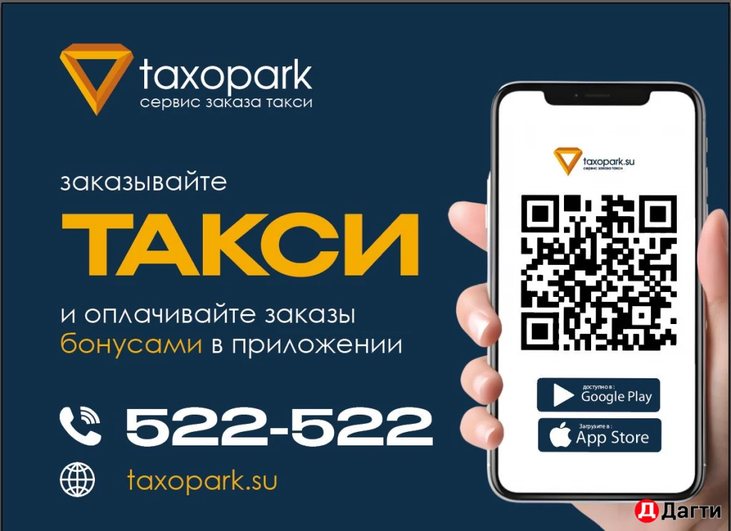 Менеджер на горячие и холодные звонки