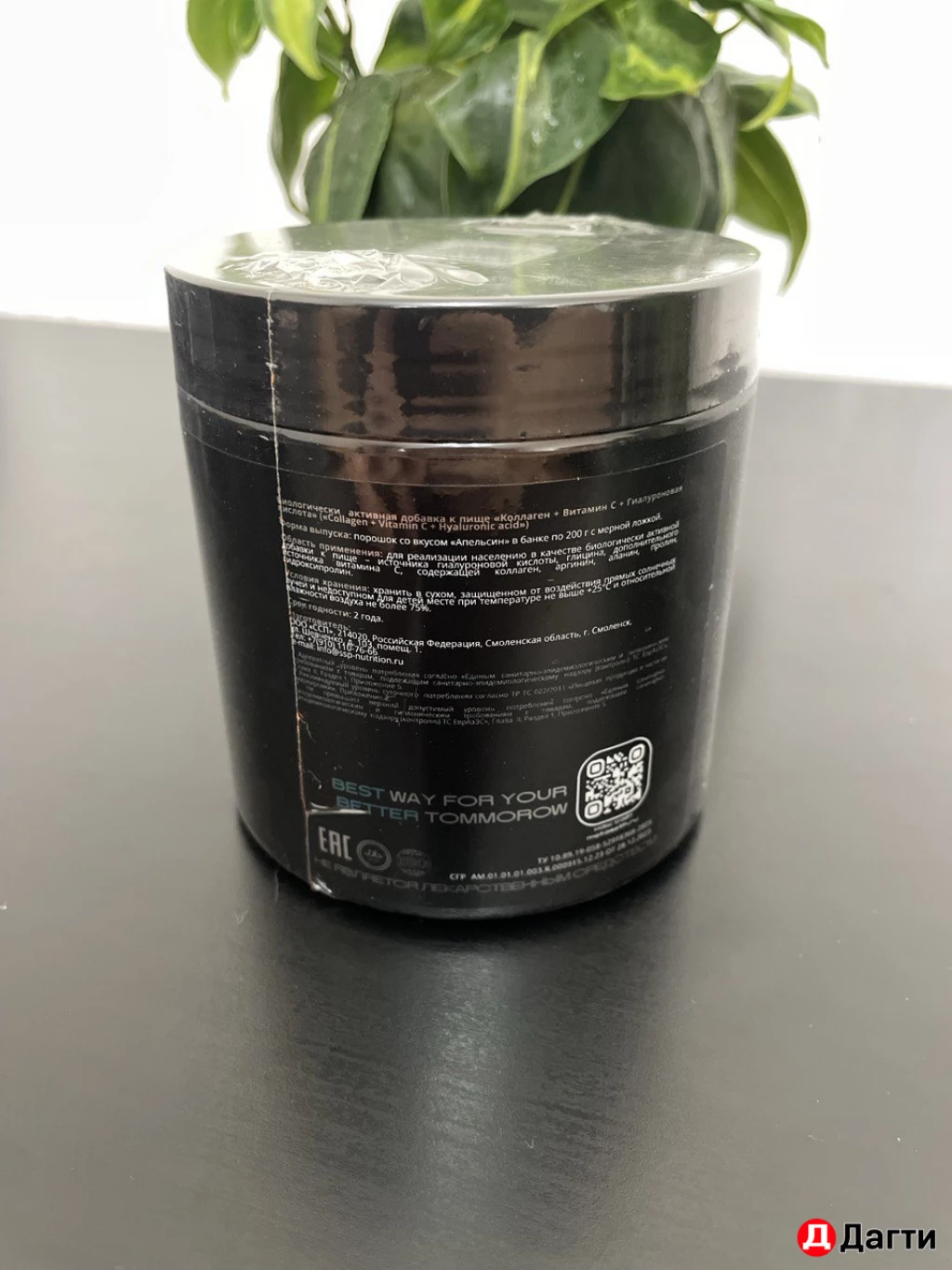 Бады и витамины/ коллаген