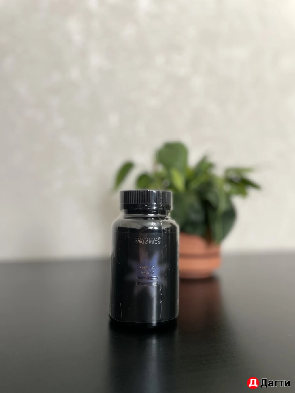 Бады и витамины/ Мультивитамины мужские