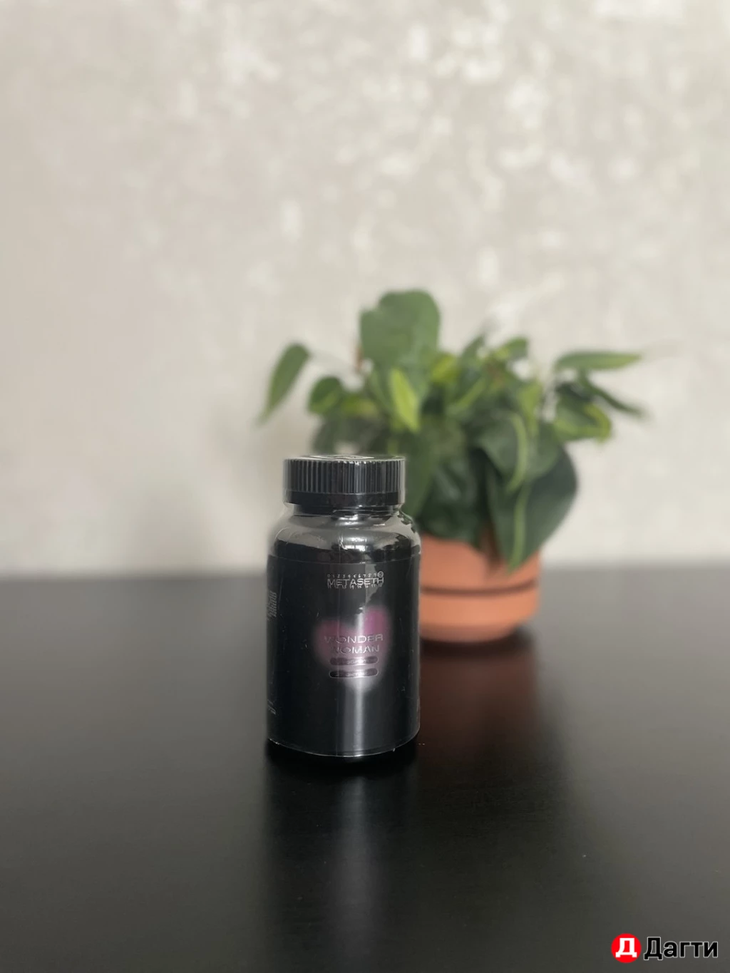 Бады и витамины/ мультивитамины женские