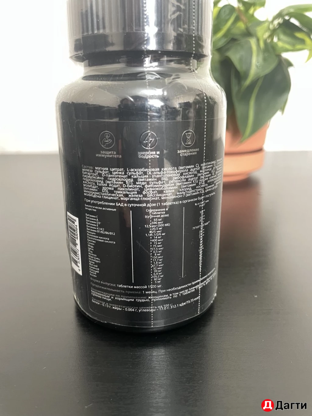 Бады и витамины/ мультивитамины женские