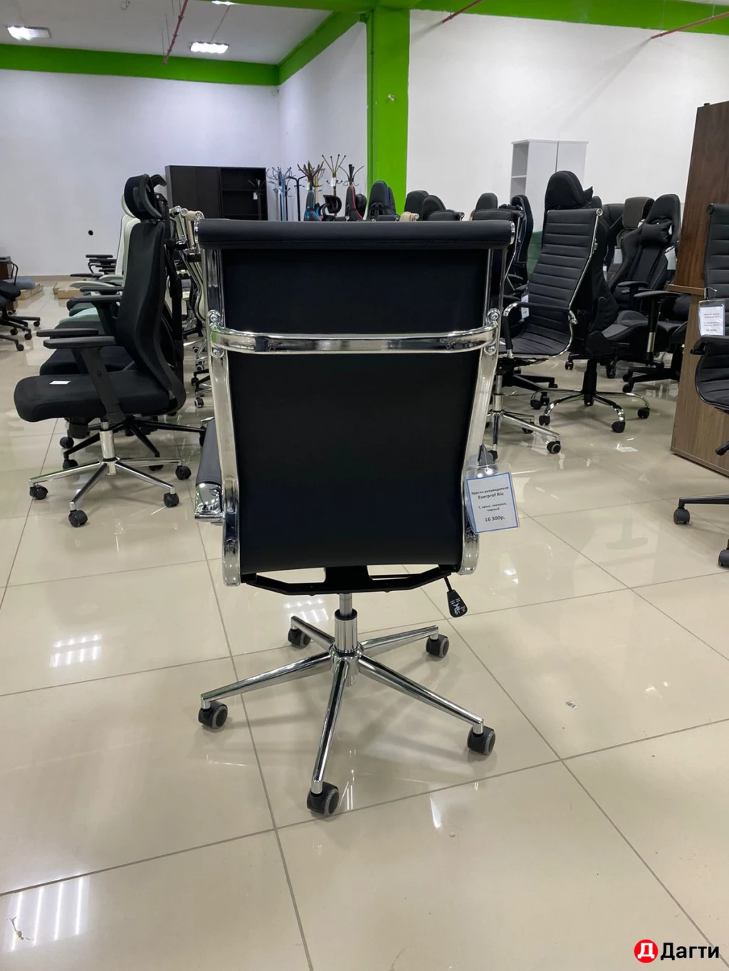 Кресло руководителя Everprof Rio T Экокожа Черный