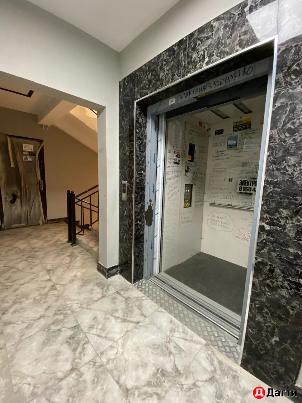 Квартира, 1 комната, 44.5 м², Агент