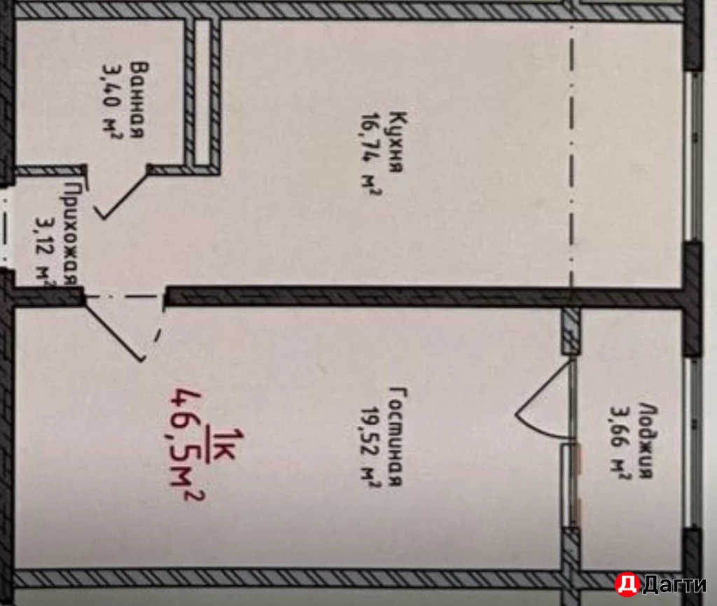 Квартира, 1 комната, 48.61 м², Застройщик