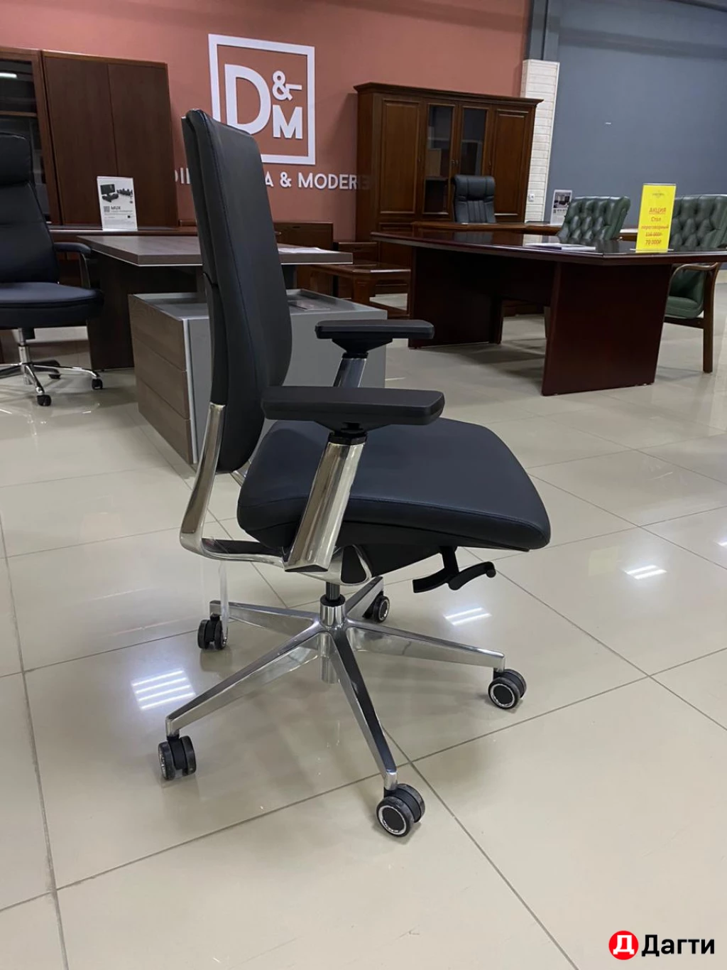 Кресло руководителя Макиавелли М