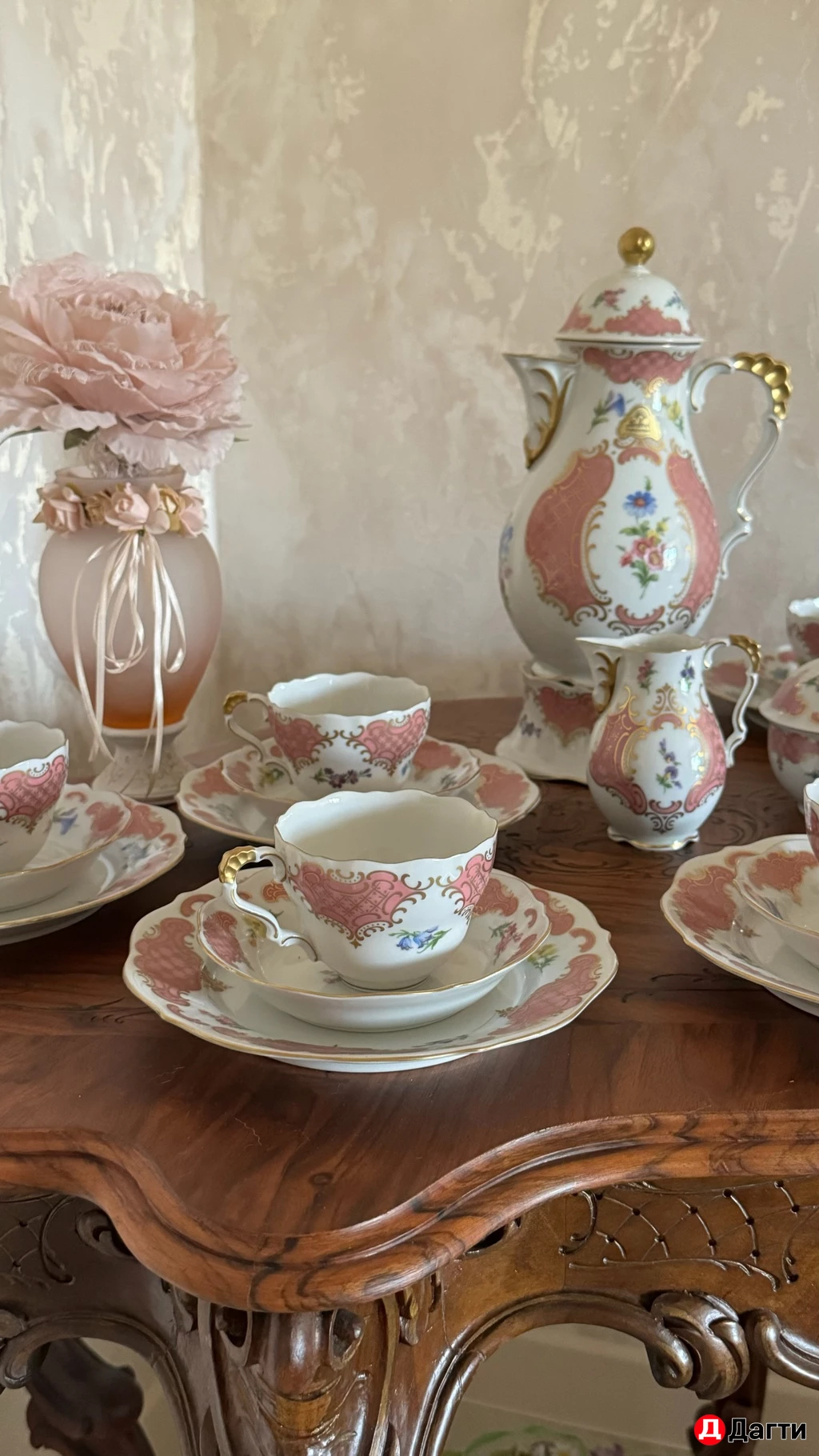 Сервиз чайный Линднер