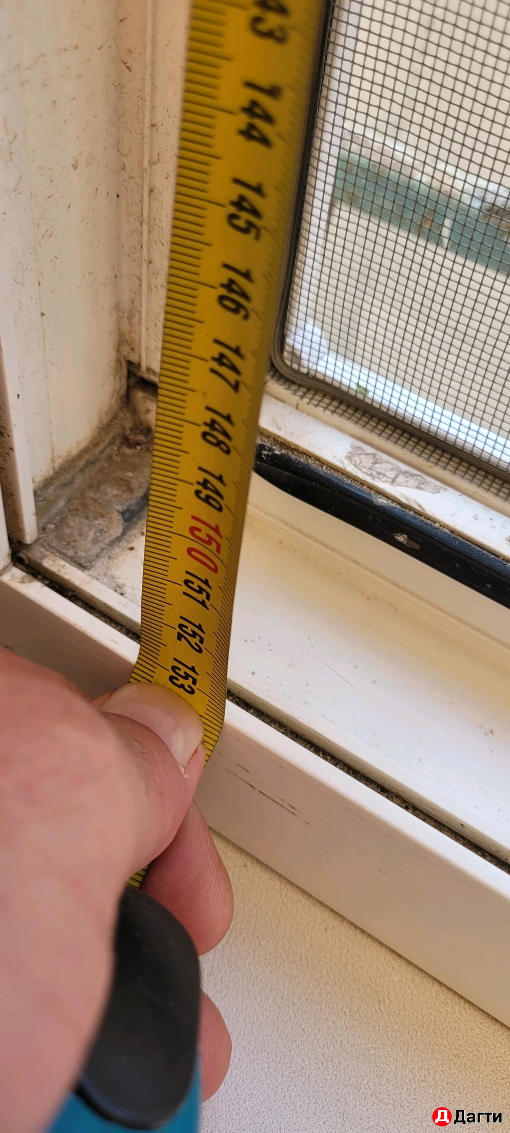 Окно пластиковое