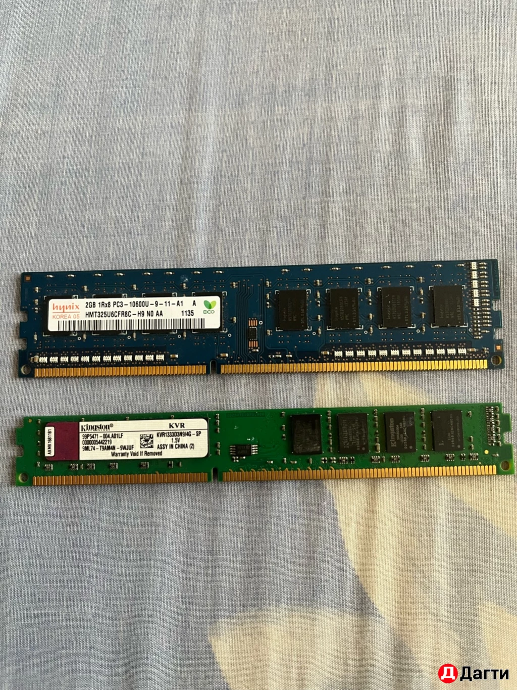 Оперативная память