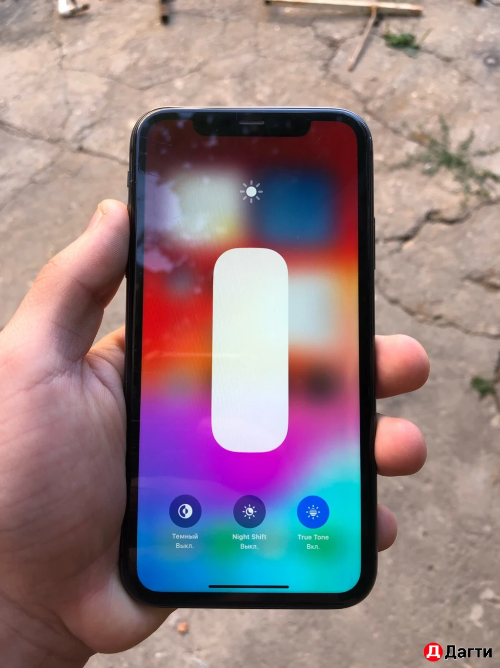 Айфон 11 128 гб