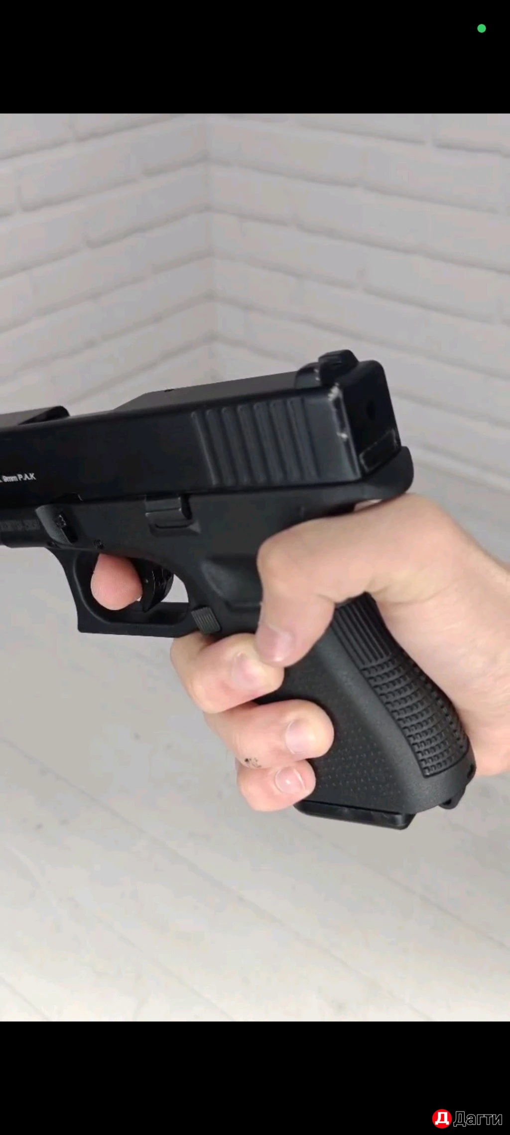 Глок 19c  шумовой пистолет