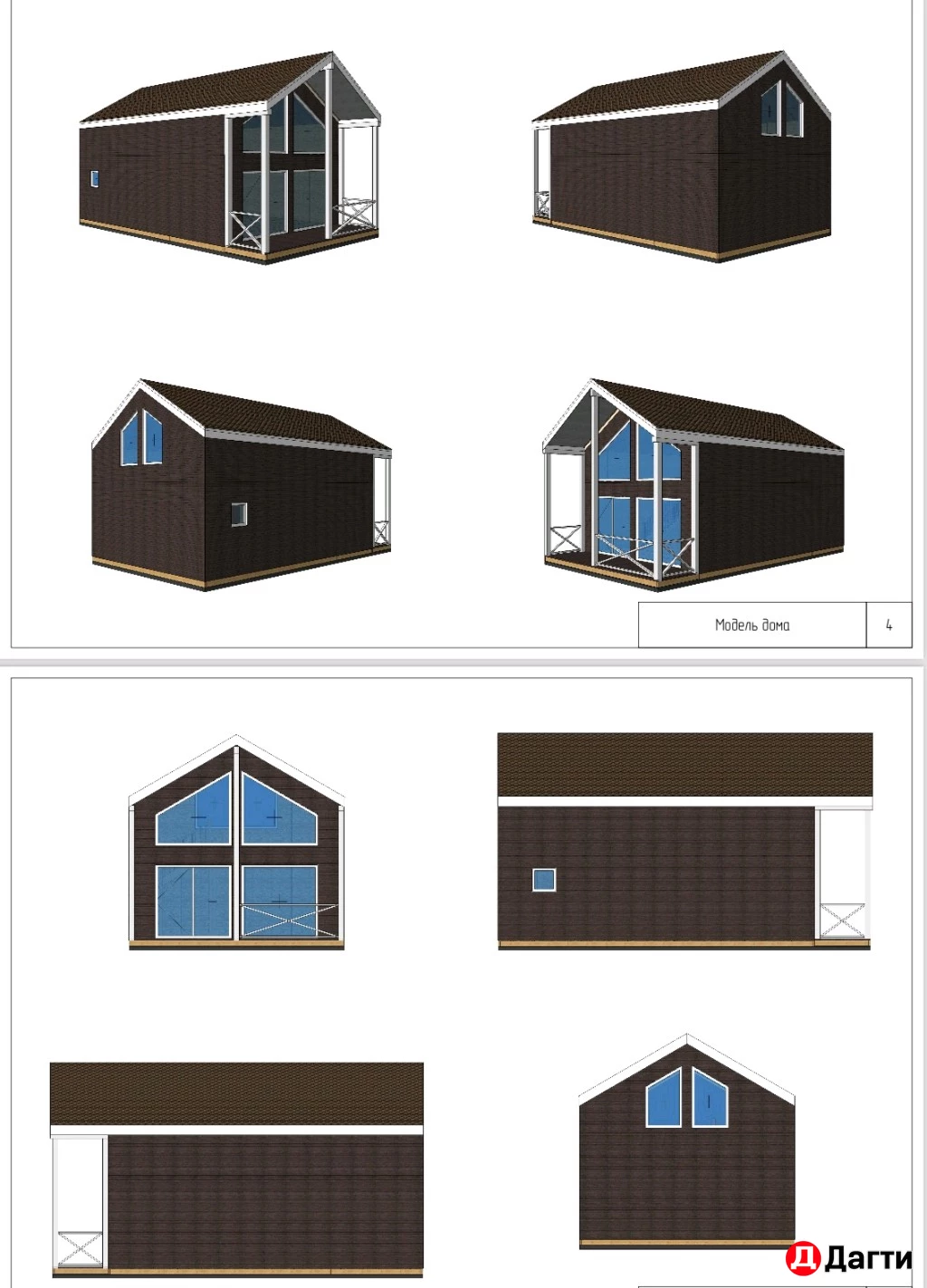 Производство и строительство СИП панельных домов по проекту
