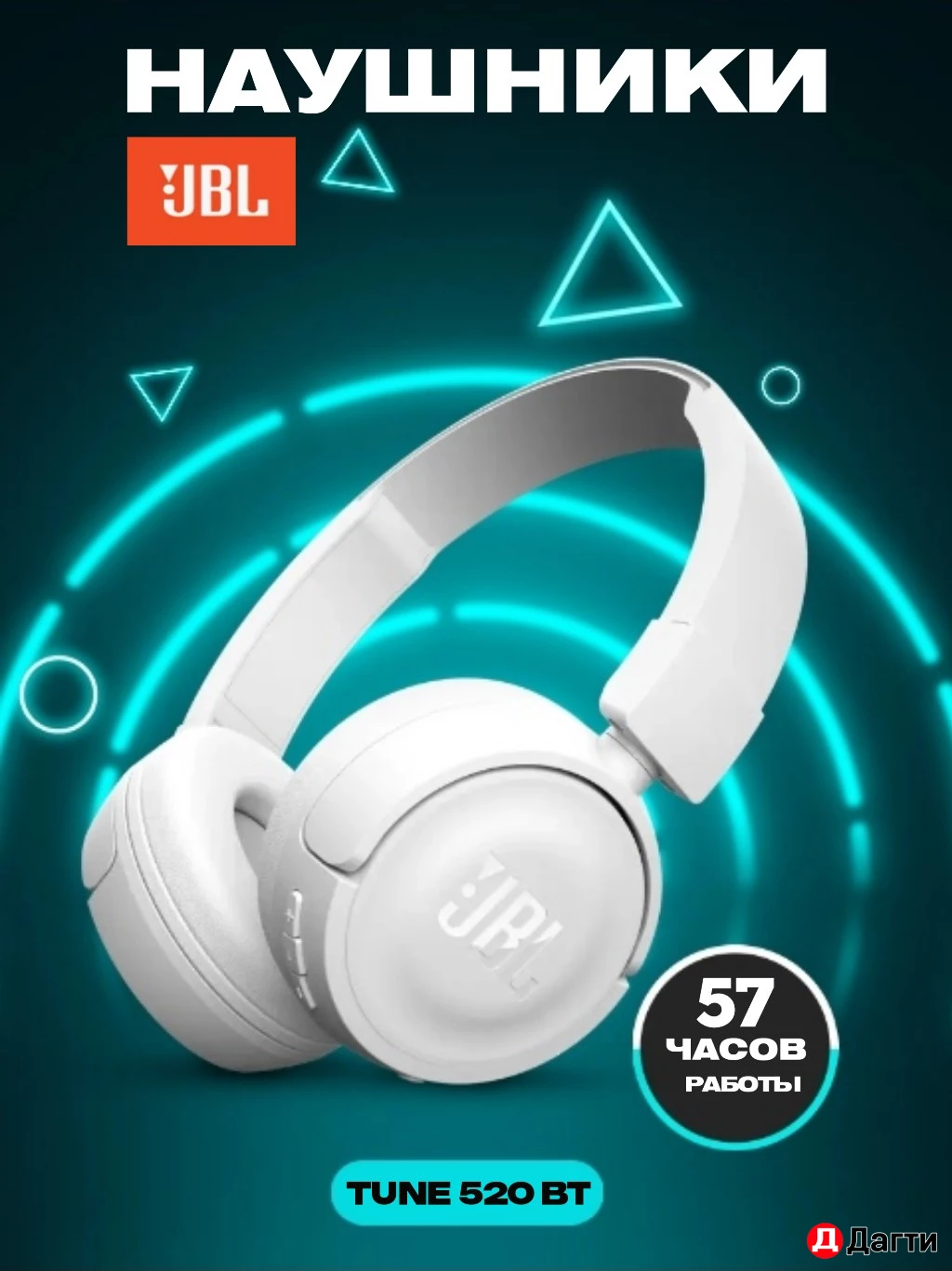 Графический Дизайнер