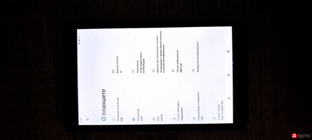 Kenshi h38 и redmi A2+