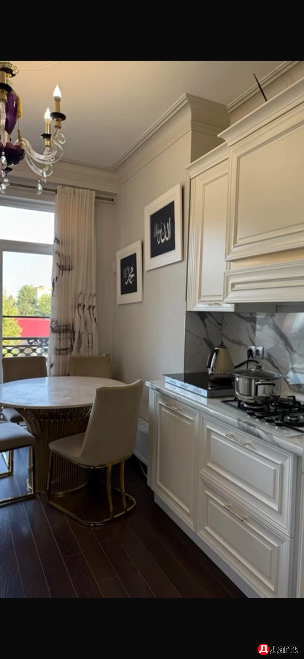 Квартира, 2 комнаты, 70 м², Агент