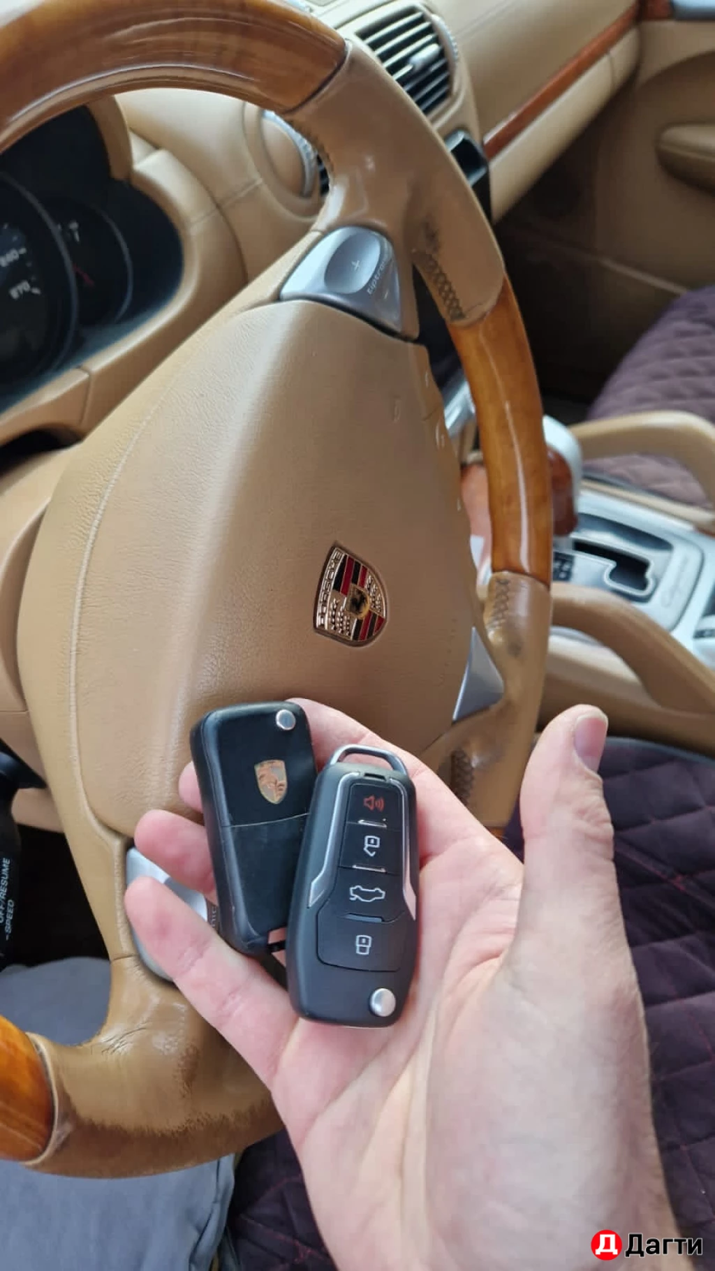 Изготовление авто ключей