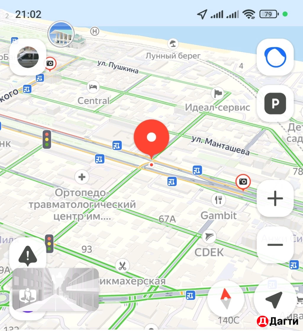 Продавец консультант