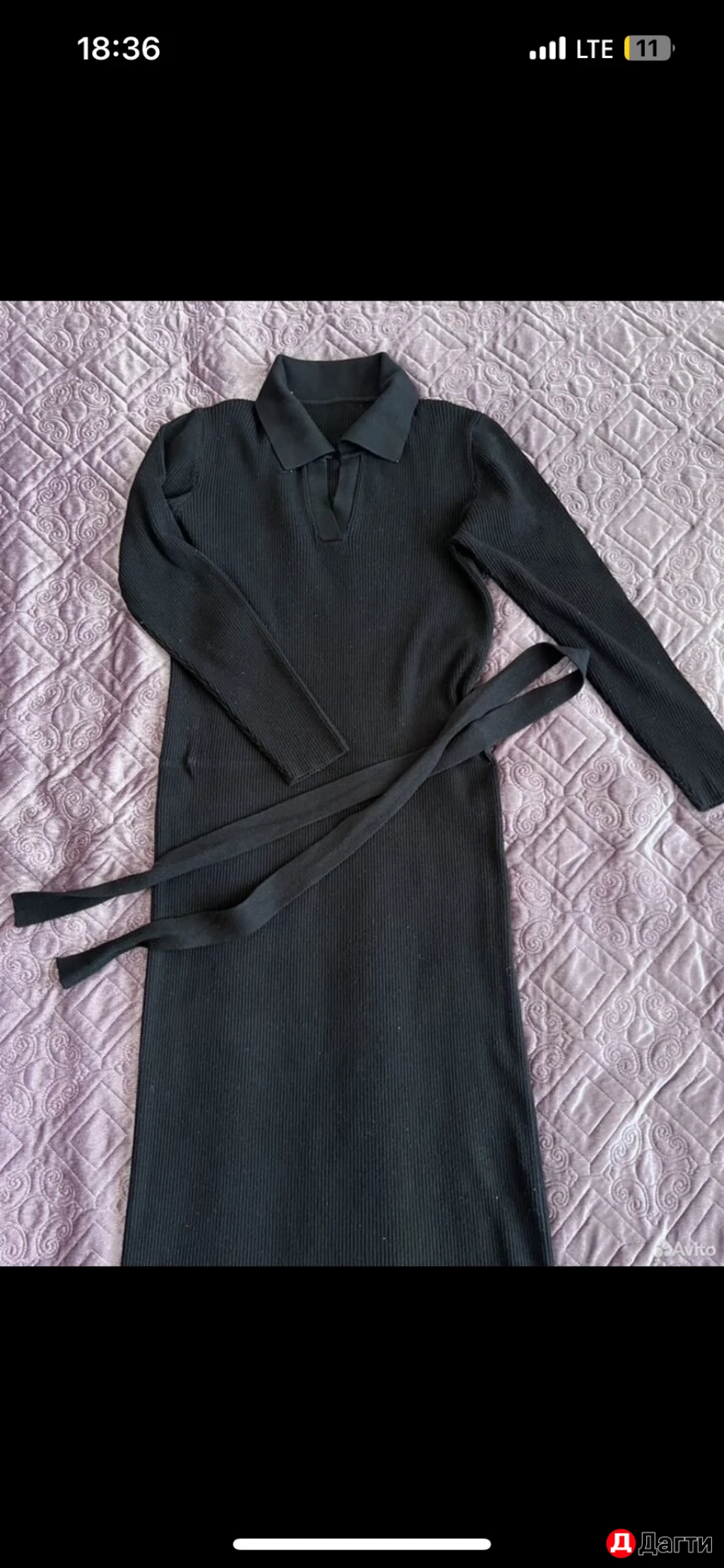 Платье зимнее