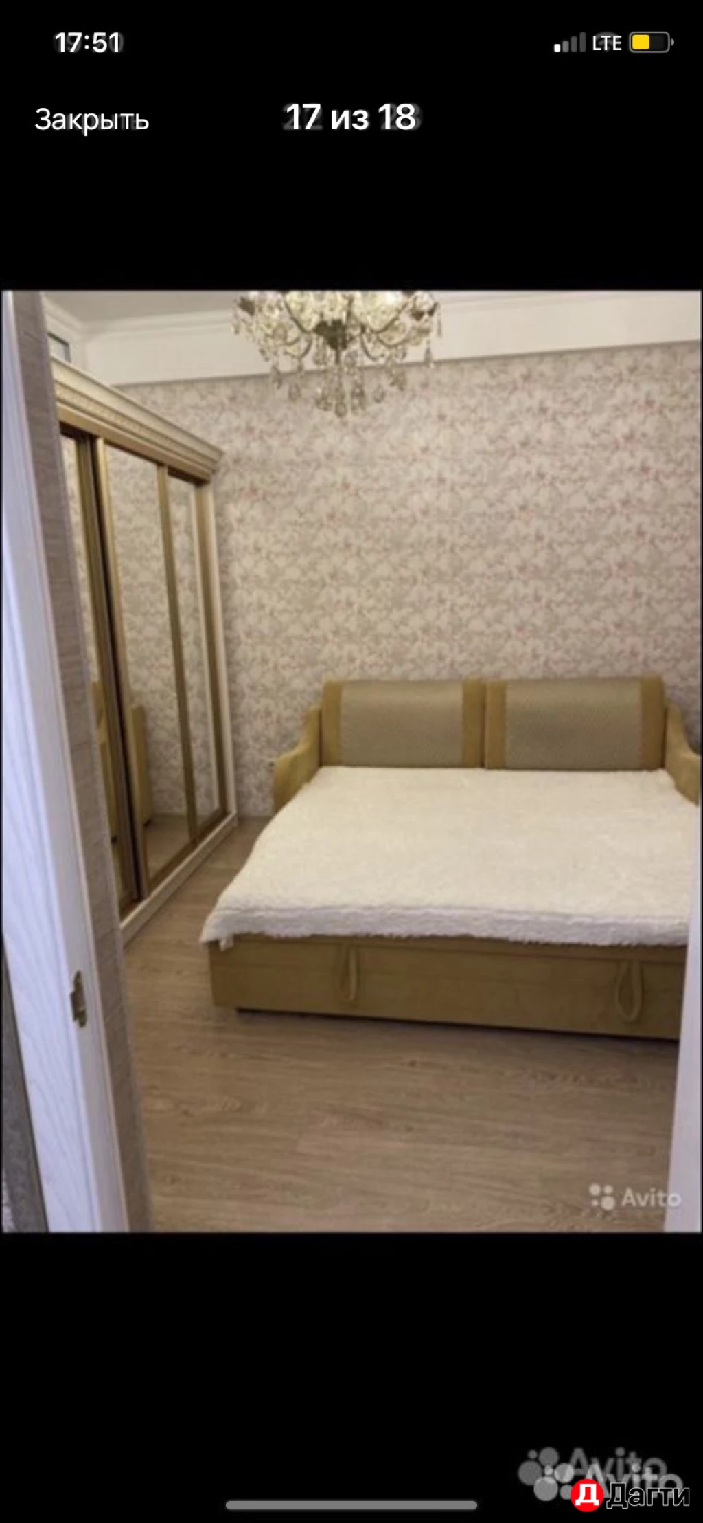 Квартира, 2 комнаты, 50 м², Собственник