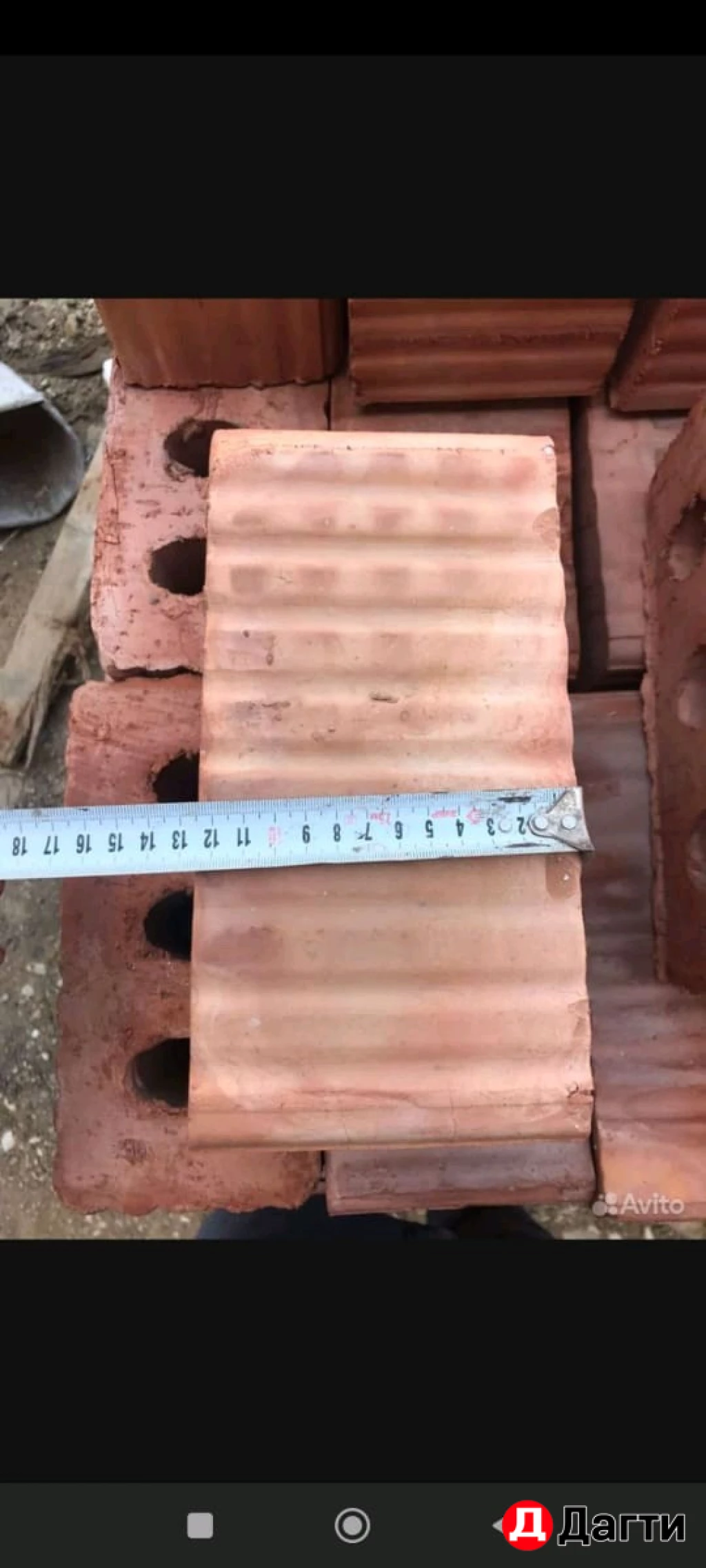 Кирпич буханка