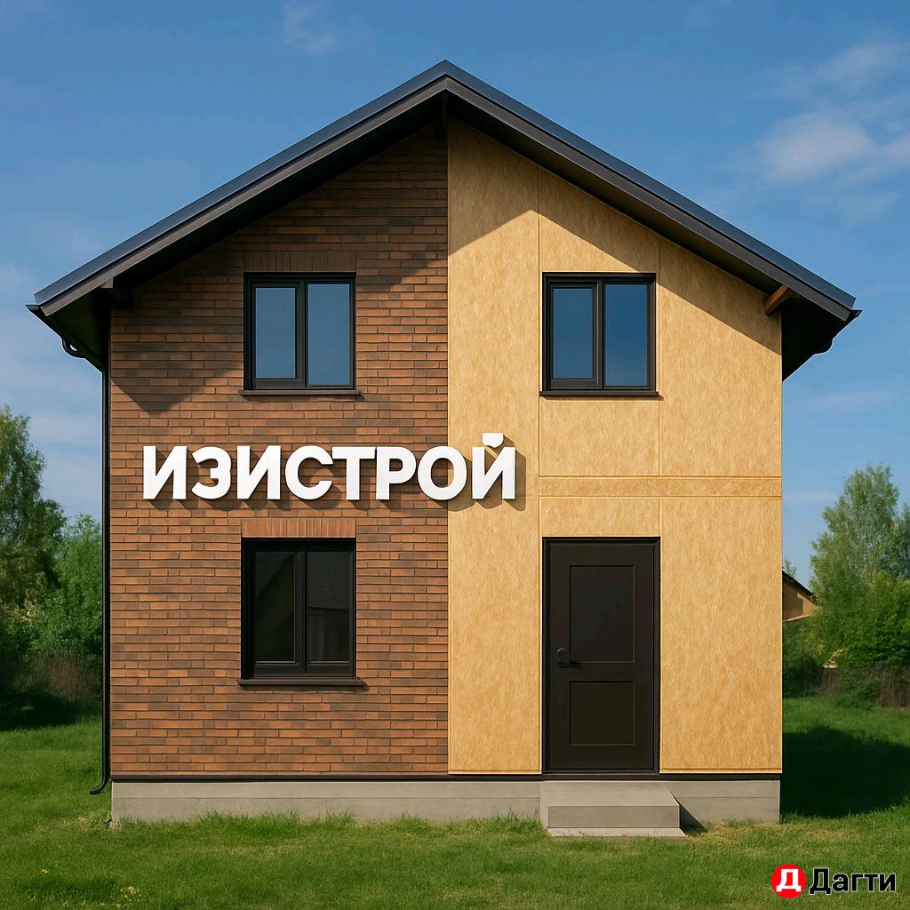 Дома из Сипанелей