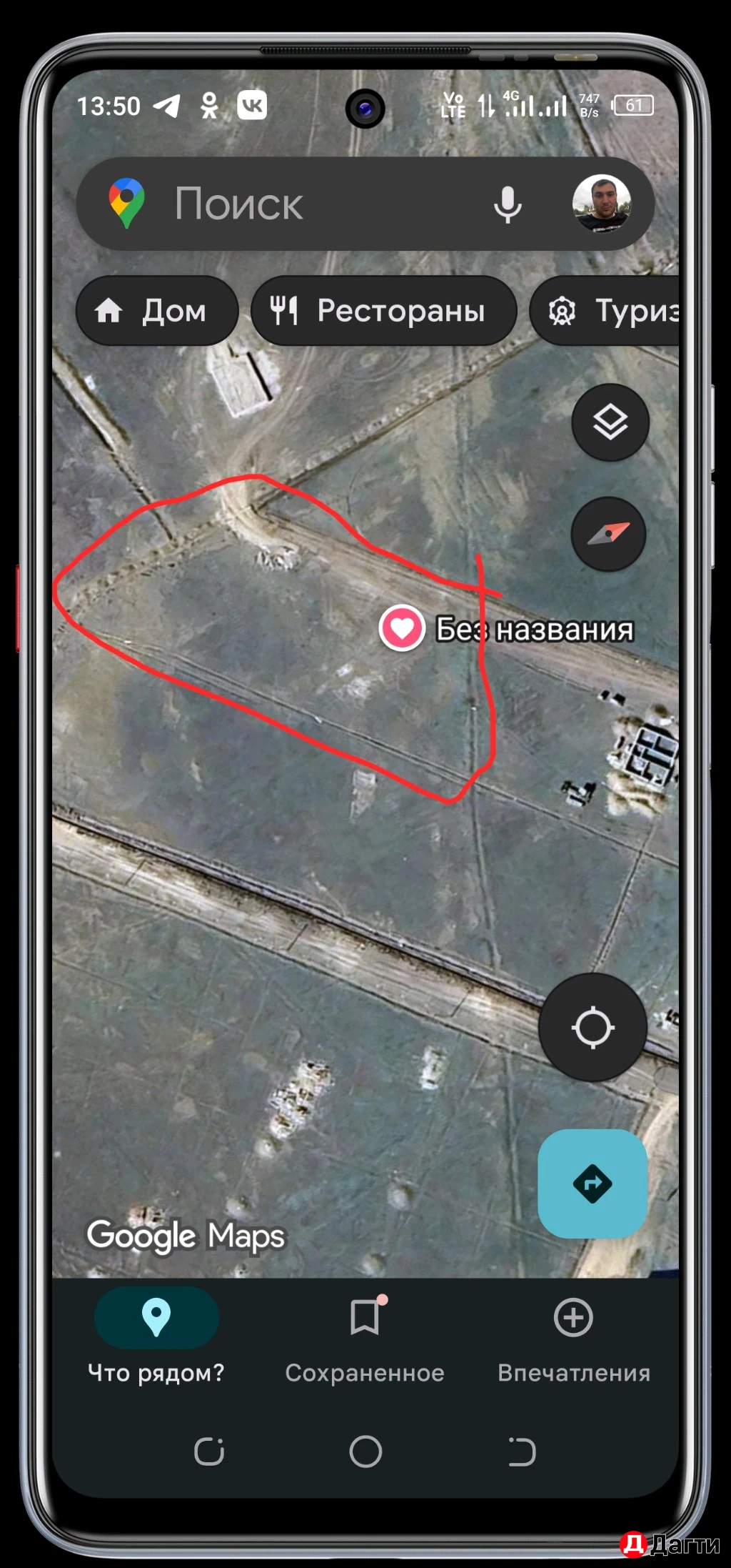 Участок, 32 сот, Поселения (ИЖС)