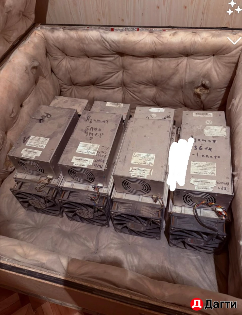 Майнинг ферма