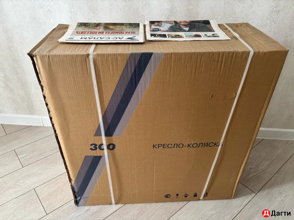 Инвалидная кресло-коляска для взрослых людей