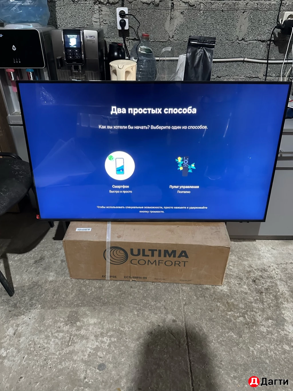 ТЕЛЕВИЗОРЫ SAMSUNG по хорошим ценам