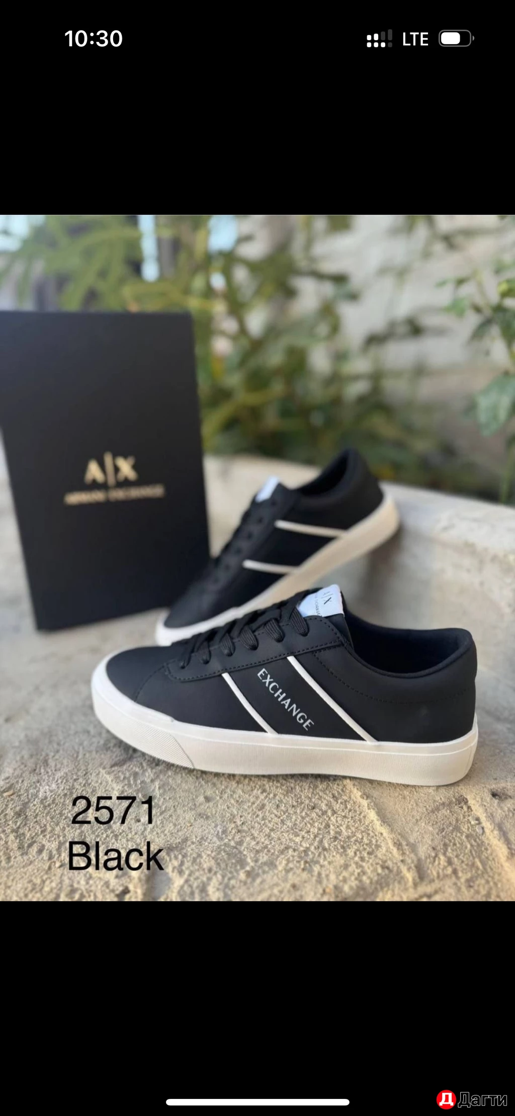 Кеды Armani Exchange