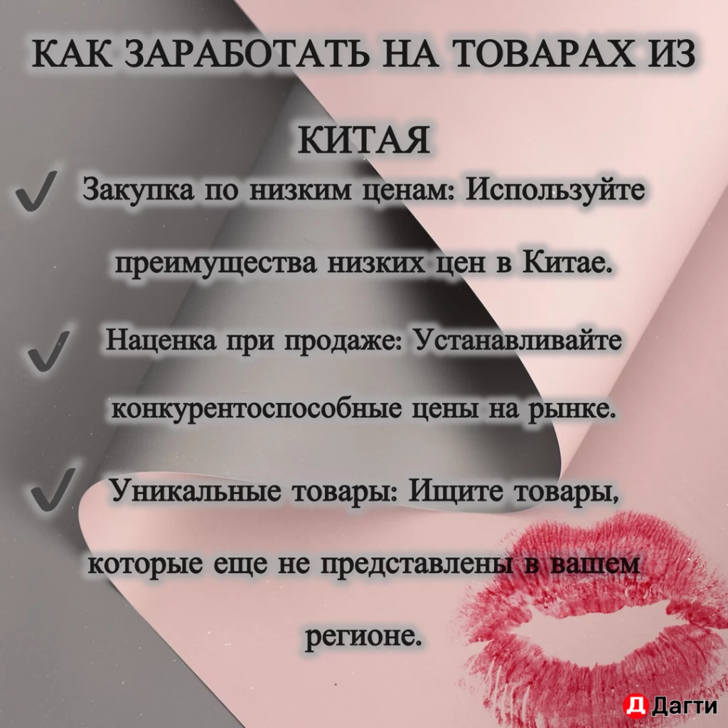 Курсы по работе с Китаем. кусы платные!!!