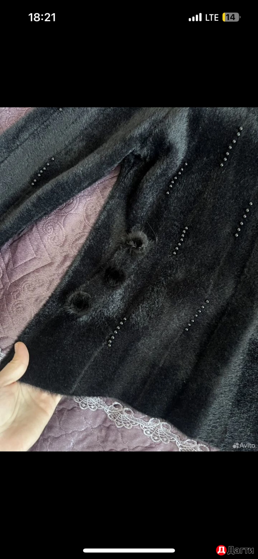 Жакет женский