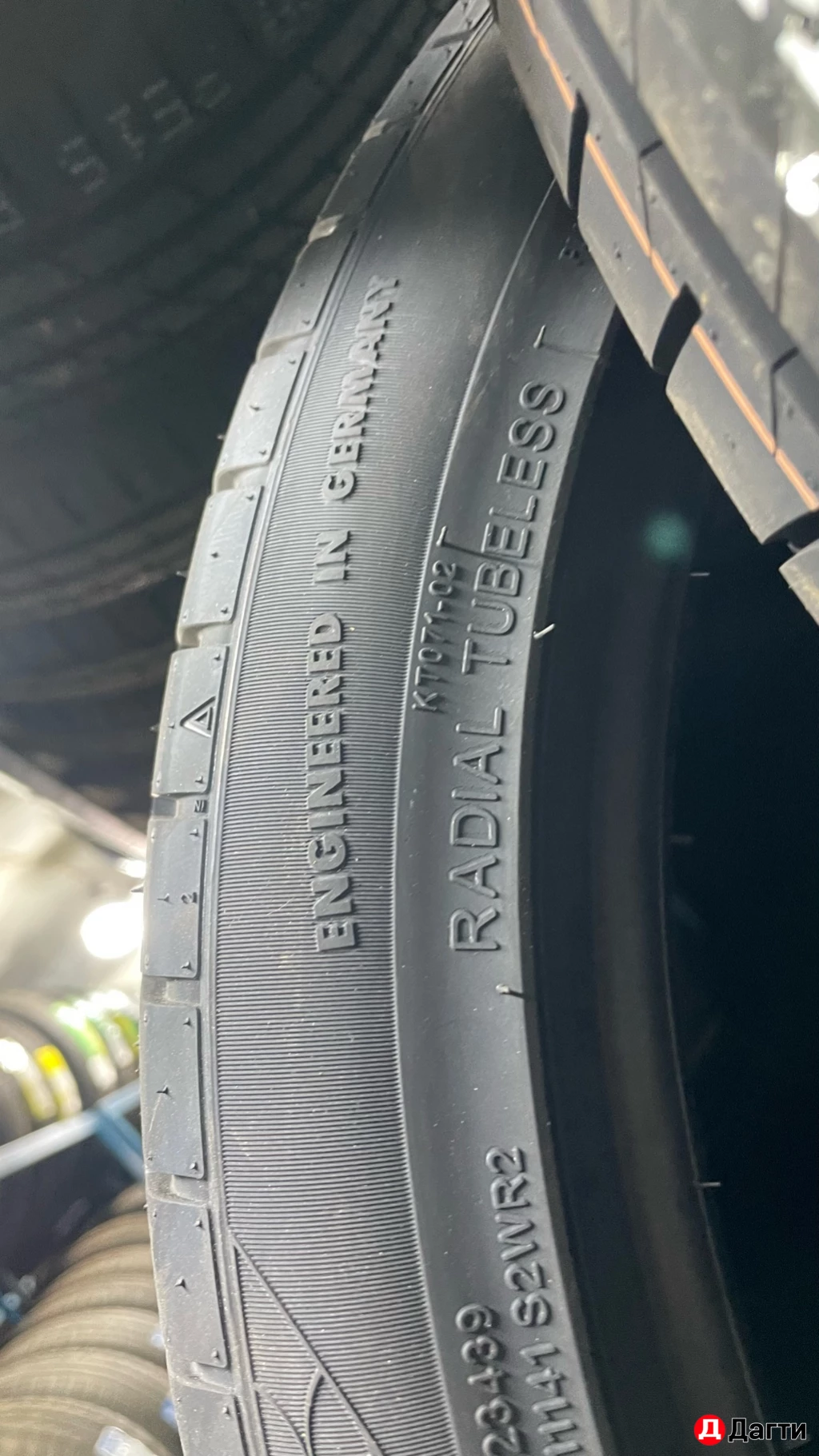 Щины -Атака!!!