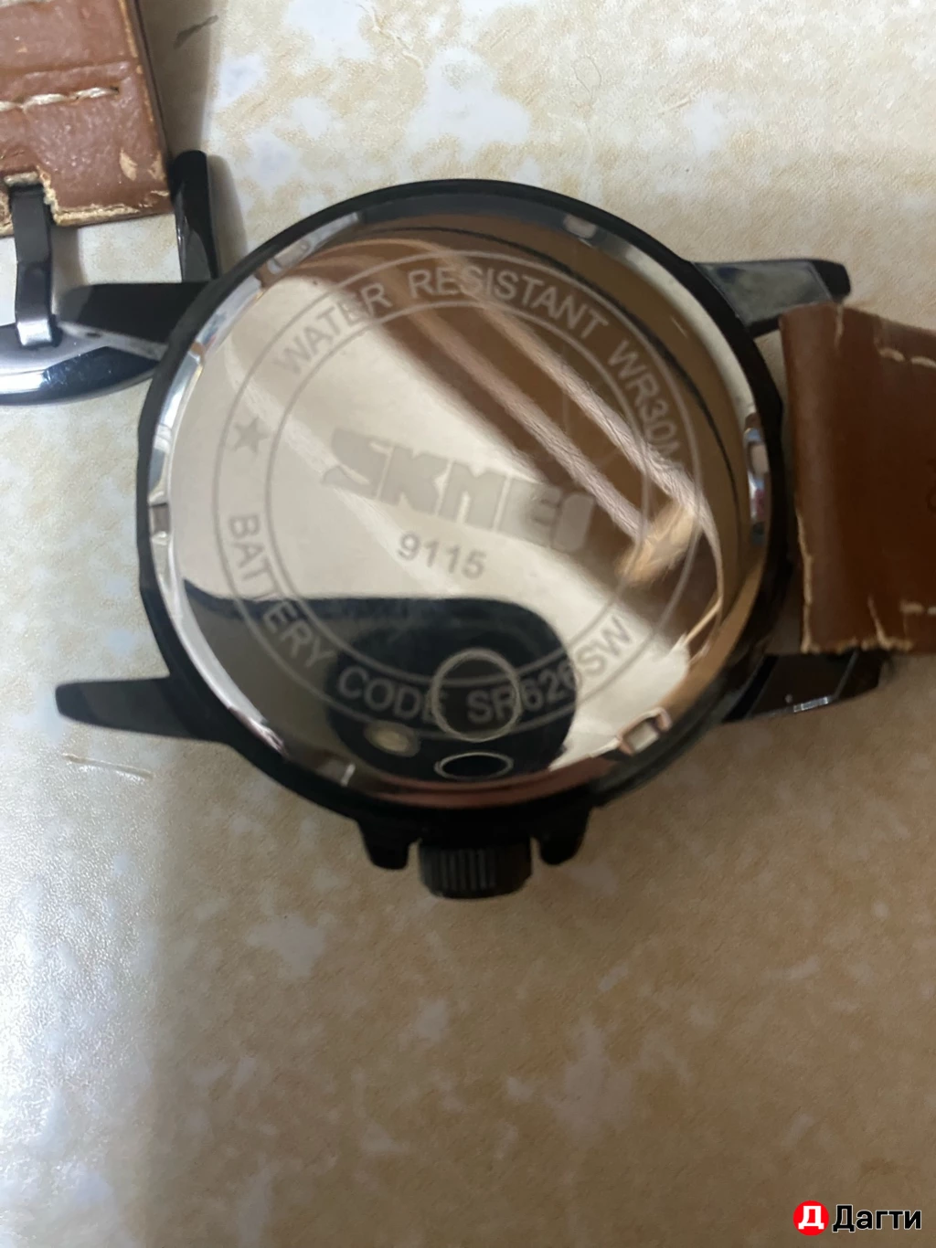 Часы Skmei