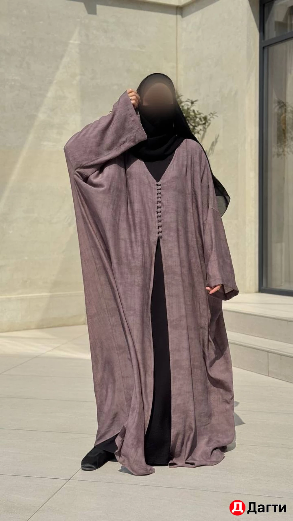 Абая двойка