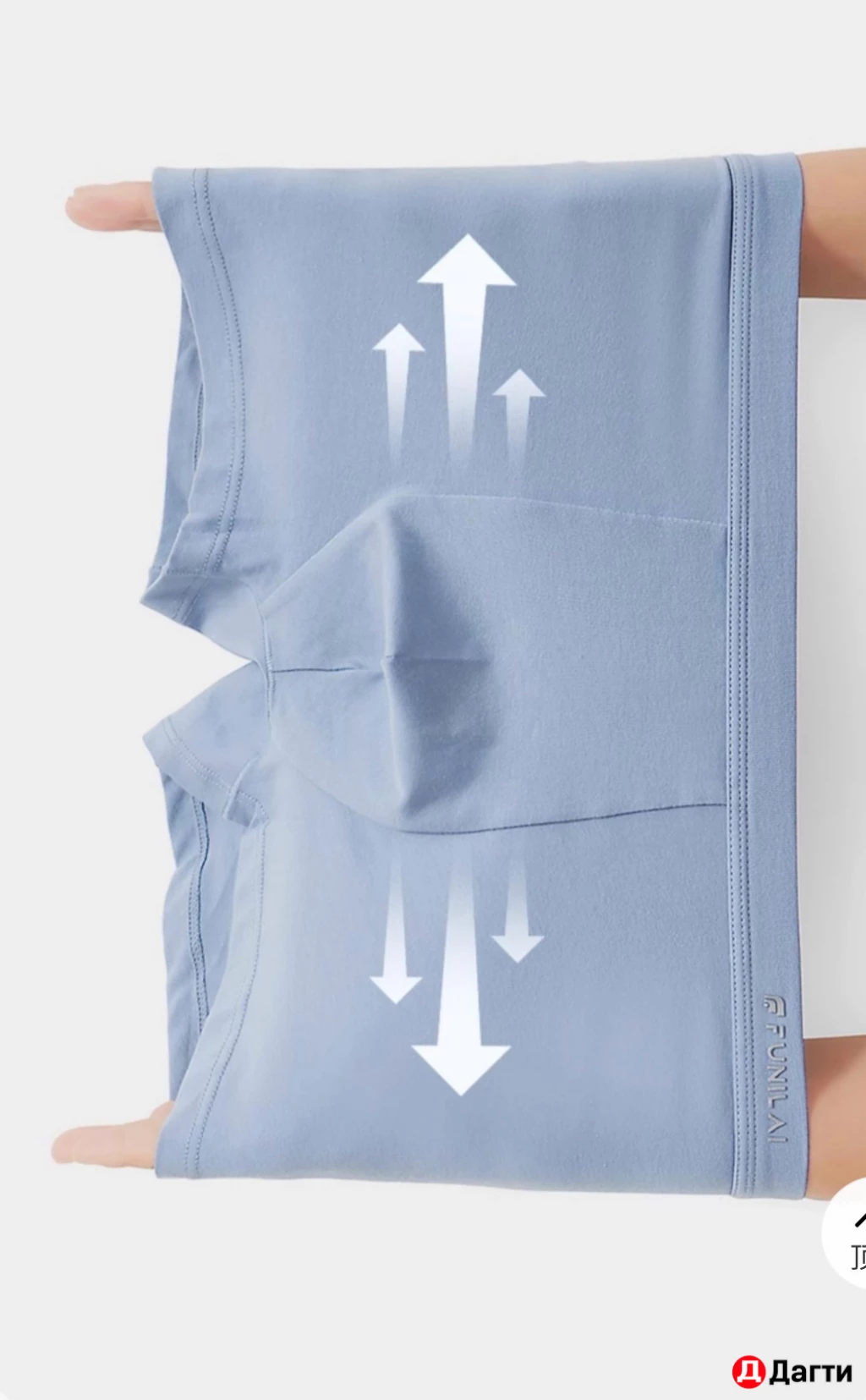 Мужские трусы боксеры набор.