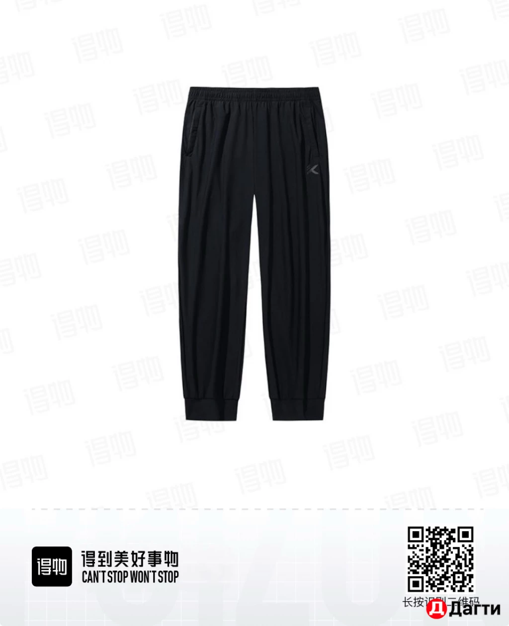 Оригинальные штаны Anta