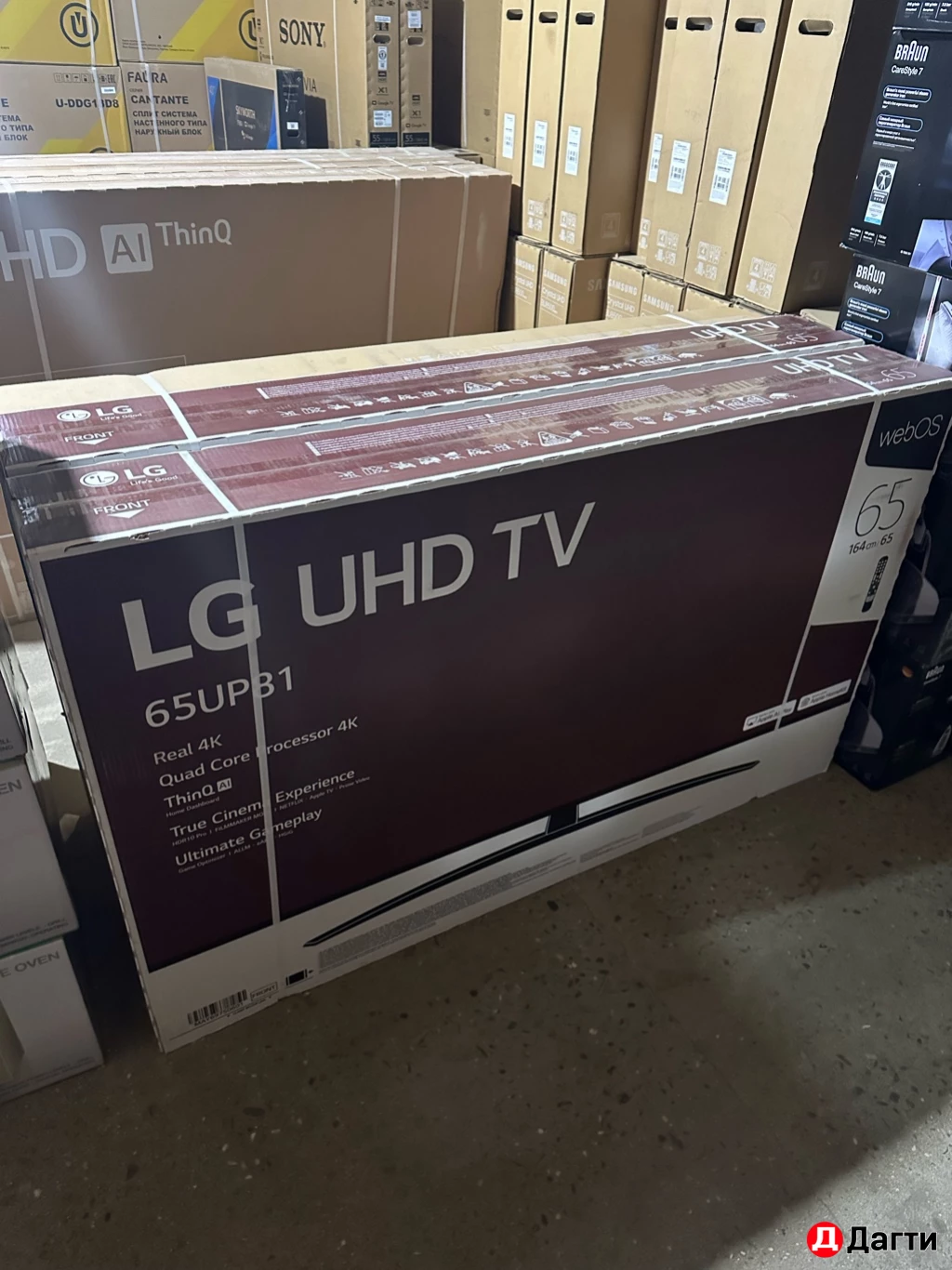 Телевизоры LG со склада с доставкой до дому