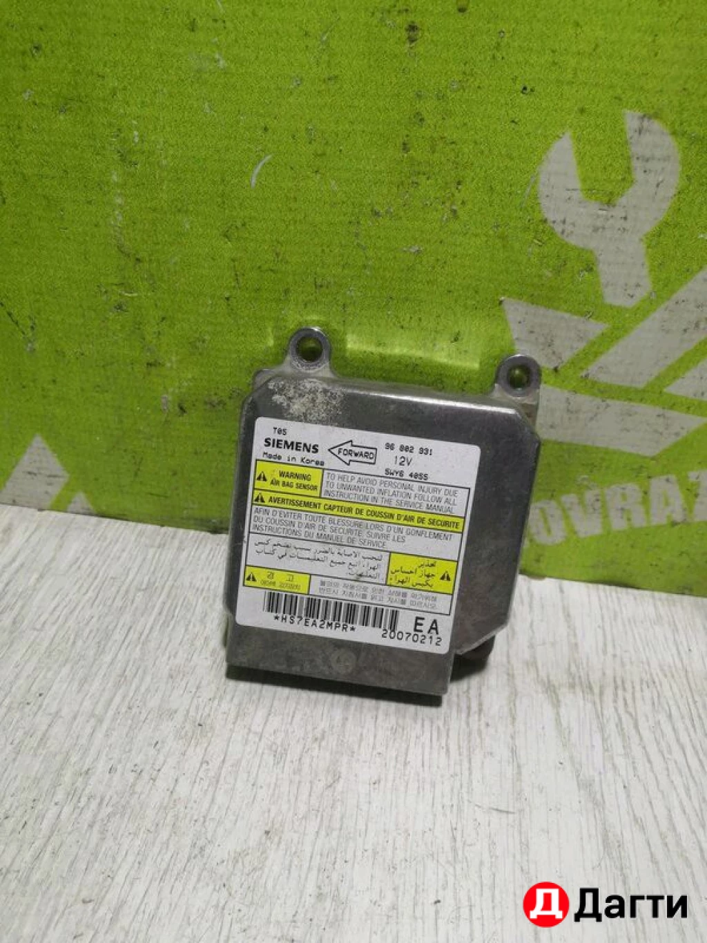 Блок управления AIR BAG Lanos